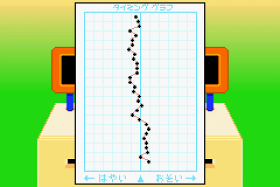 Rhythm Tengoku Screenshot 5 (Game Boy Advance)