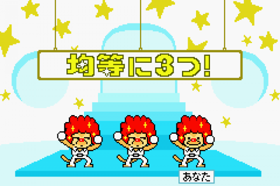 Rhythm Tengoku Screenshot 14 (Game Boy Advance)