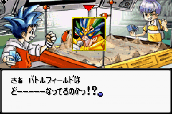 V-Master Cross Screenshot 7 (Game Boy Advance)