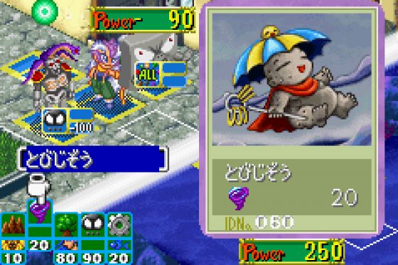 V-Master Cross Screenshot 9 (Game Boy Advance)