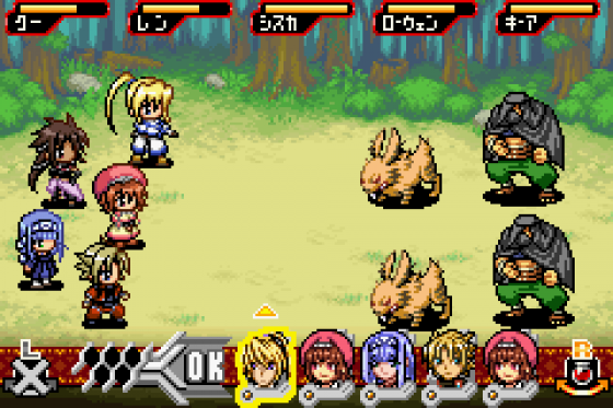 Elemental Gelade: Tozasareshi Uta Screenshot 12 (Game Boy Advance)