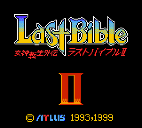 Megami Tensei Gaiden: Last Bible II