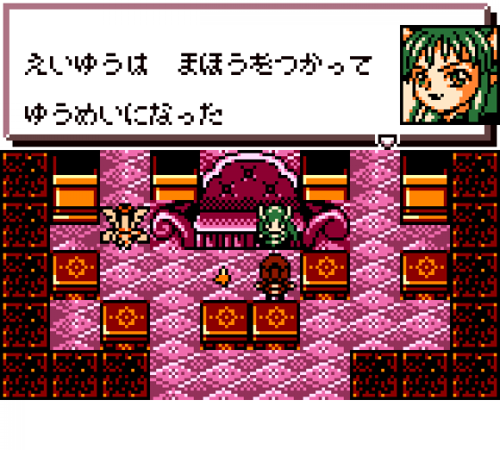 Arle no Bōken: Mahō no Jewel Screenshot 6 (Game Boy Color)