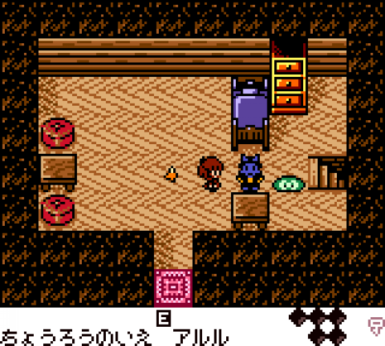 Arle no Bōken: Mahō no Jewel Screenshot 8 (Game Boy Color)