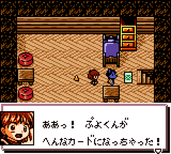 Arle no Bōken: Mahō no Jewel Screenshot 10 (Game Boy Color)