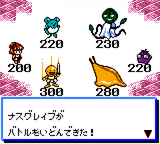 Arle no Bōken: Mahō no Jewel Screenshot 16 (Game Boy Color)