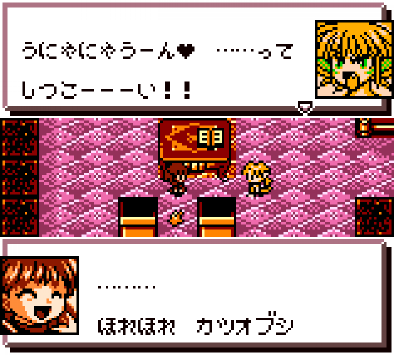 Arle no Bōken: Mahō no Jewel Screenshot 19 (Game Boy Color)