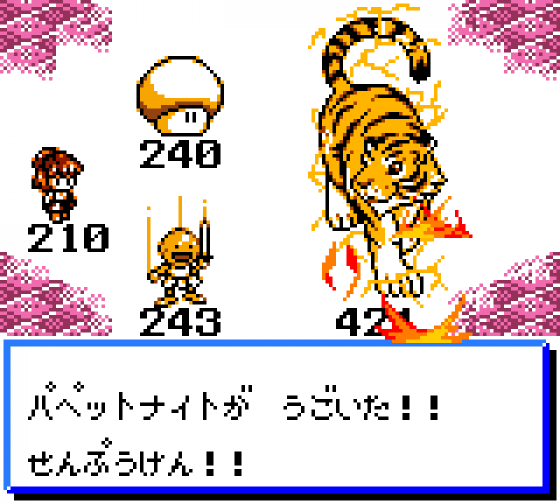 Arle no Bōken: Mahō no Jewel Screenshot 22 (Game Boy Color)