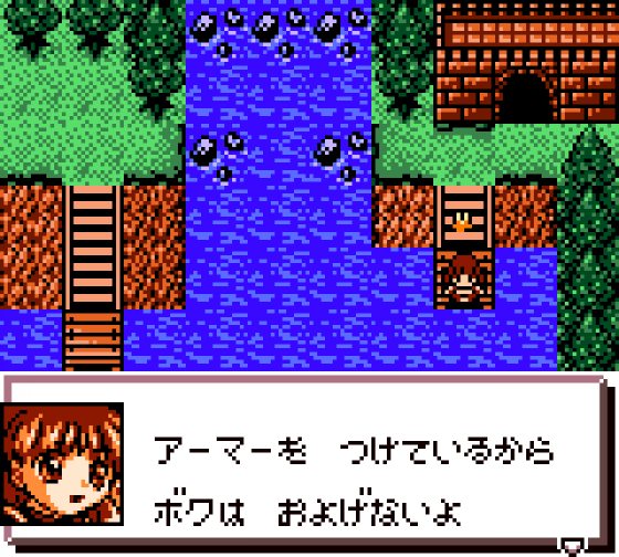 Arle no Bōken: Mahō no Jewel Screenshot 24 (Game Boy Color)