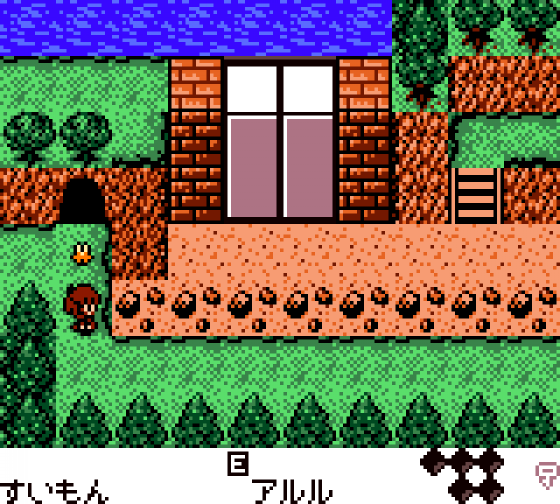 Arle no Bōken: Mahō no Jewel Screenshot 26 (Game Boy Color)