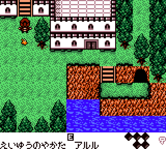 Arle no Bōken: Mahō no Jewel Screenshot 27 (Game Boy Color)