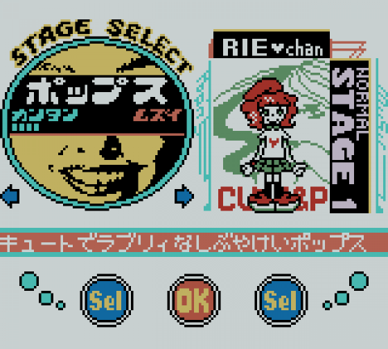 pop'n music GB Screenshot 7 (Game Boy Color)