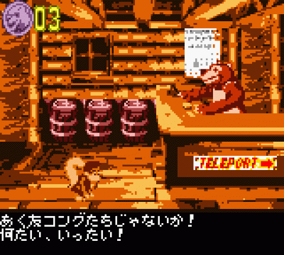 Donkey Kong Land III Screenshot 15 (Game Boy Color)