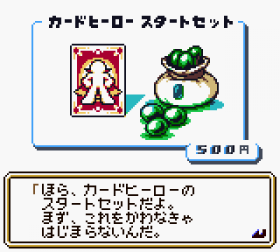 Trade & Battle: Card Hero Screenshot 6 (Game Boy Color)