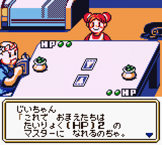 Trade & Battle: Card Hero Screenshot 9 (Game Boy Color)