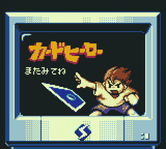 Trade & Battle: Card Hero Screenshot 10 (Game Boy Color)