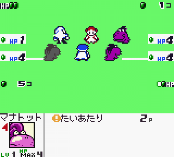 Trade & Battle: Card Hero Screenshot 12 (Game Boy Color)