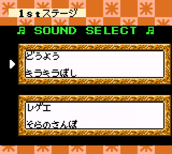 Dancing Furby Screenshot 9 (Game Boy Color)