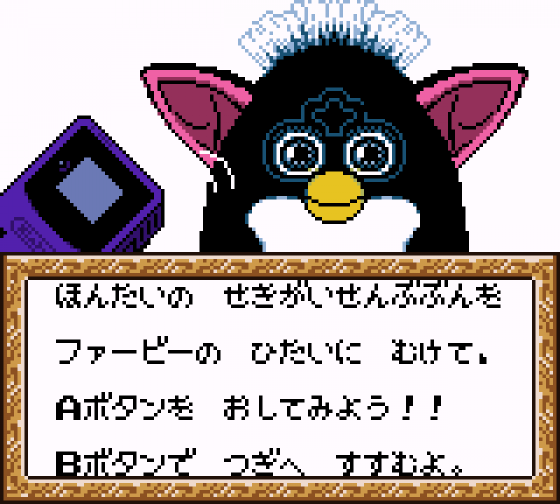 Dancing Furby Screenshot 12 (Game Boy Color)