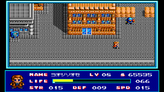 S D Snatcher Screenshot 6 (MSX)