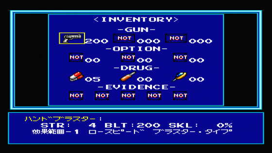 S D Snatcher Screenshot 11 (MSX)