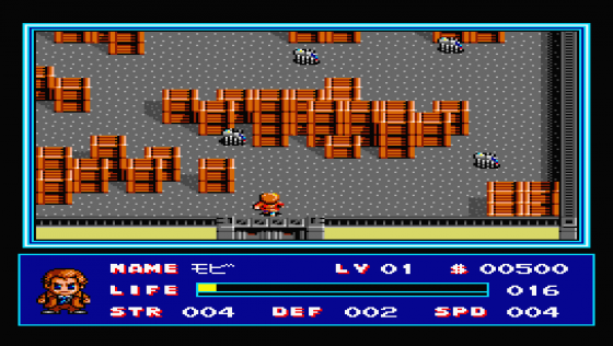 S D Snatcher Screenshot 13 (MSX)