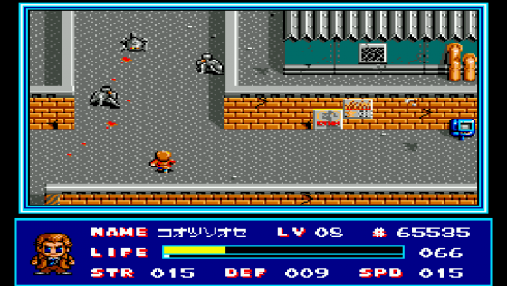 S D Snatcher Screenshot 24 (MSX)