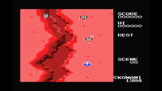 Sky Jaguar Screenshot 5 (MSX)