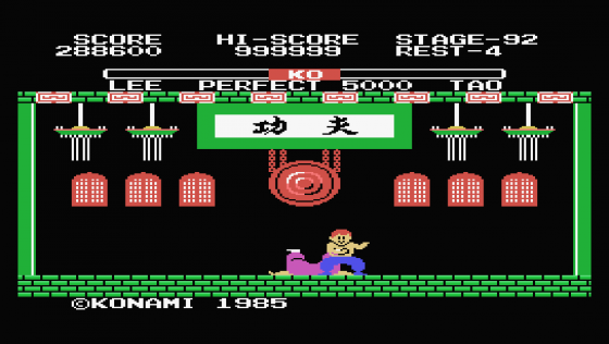 Yie-Ar Kung Fu Screenshot 11 (MSX)