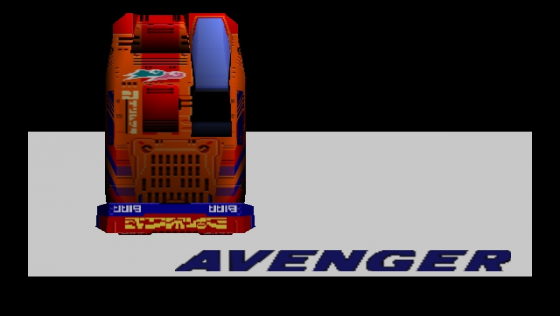 AeroGauge Screenshot 12 (Nintendo 64 (EU Version))