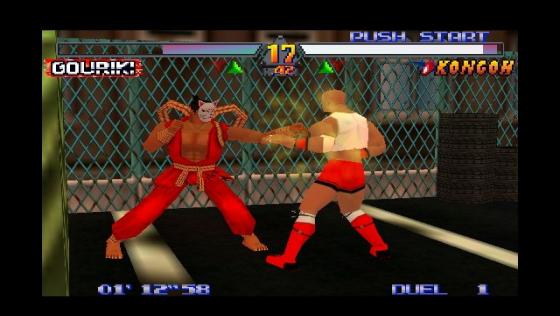 Speed And Power: G.A.S.P!! Fighter's NEXTream Screenshot 17 (Nintendo 64 (EU Version))