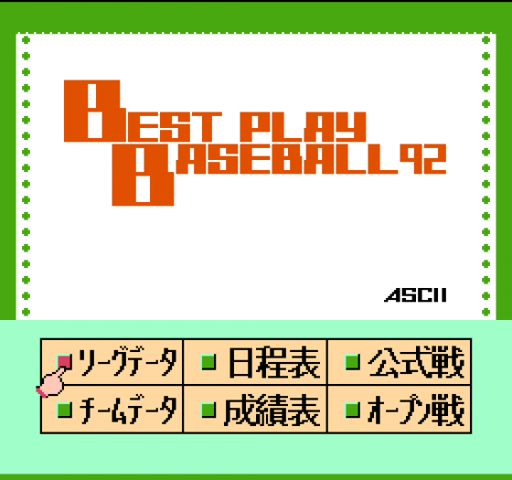 Best Play Pro Yakyuu Special