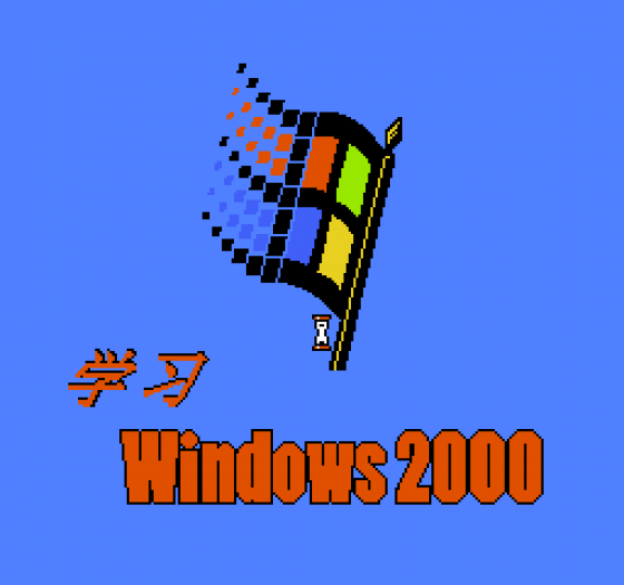 Let's Learn Windows 2000