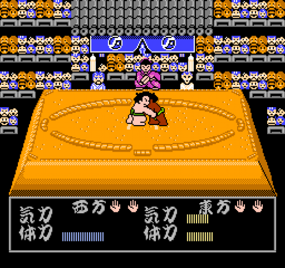 Chiyonofuji no Ooichou Screenshot 16 (Nintendo (JP Version))