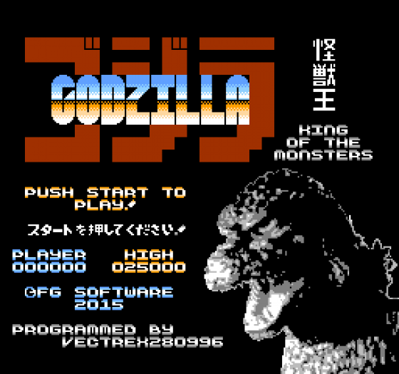 Godzilla: King Of The Monsters