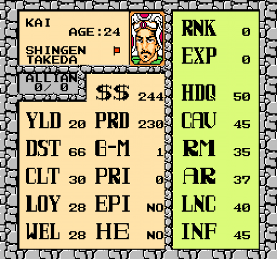 Shingen The Ruler Screenshot 6 (Nintendo (US Version))