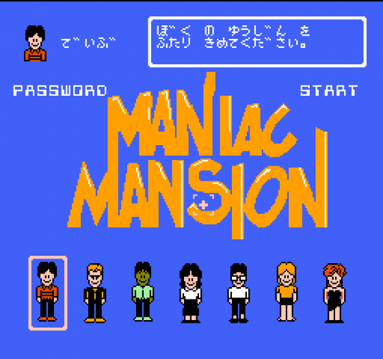 Maniac Mansion