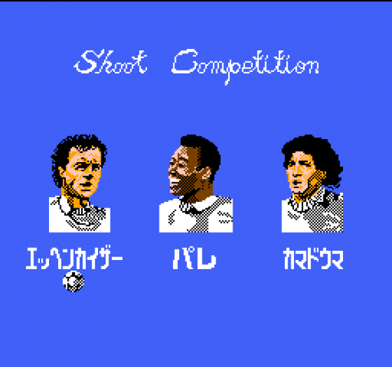 Moero!! Pro Soccer Screenshot 8 (Nintendo (JP Version))