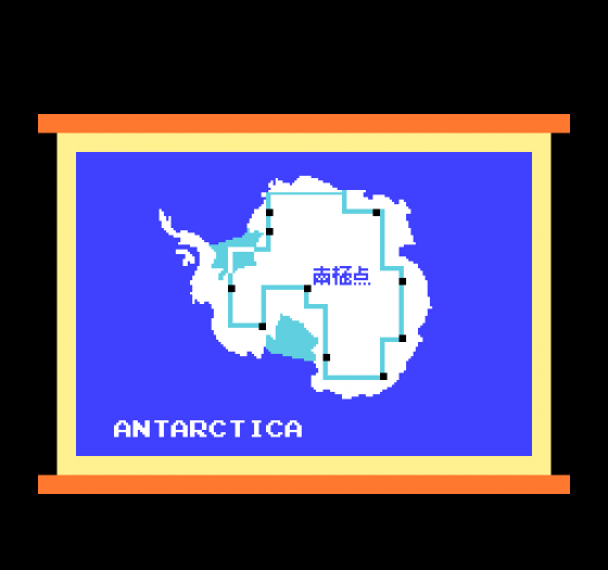 Antarctic Adventure