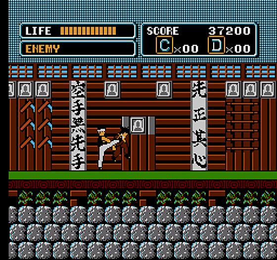 The Karate Kid Screenshot 12 (Nintendo (US Version))