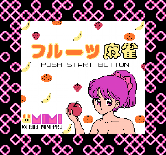Fruits Mahjong 4 Disk 1: Bishoujo Connection