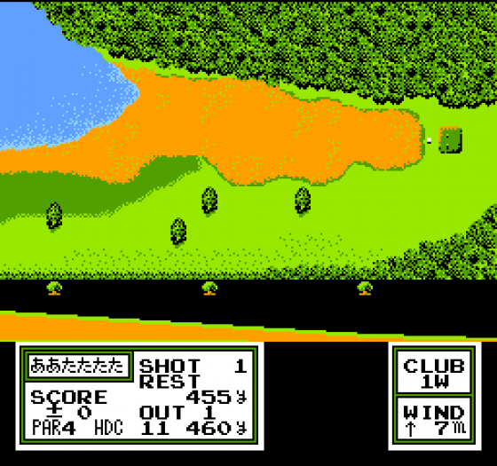 Namco Classic II Screenshot 5 (Nintendo (JP Version))