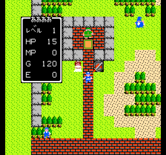 Dragon Warrior Screenshot 5 (Nintendo (US Version))