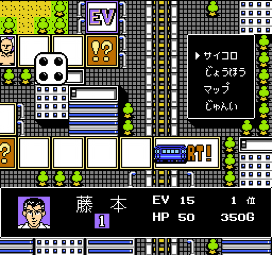 The Gorilla Man Screenshot 5 (Nintendo (JP Version))