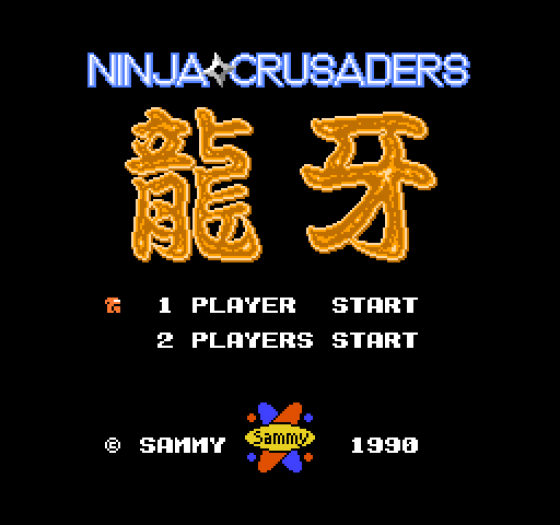 Ninja Crusaders