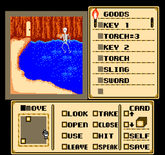 Shadowgate Screenshot 5 (Nintendo (US Version))