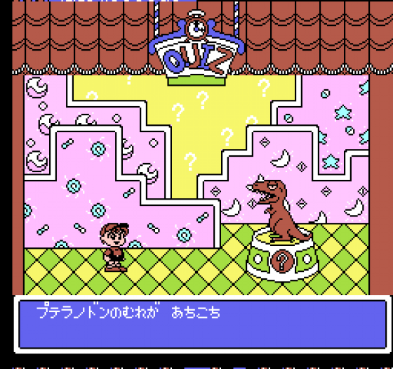 Time Zone Screenshot 30 (Nintendo (JP Version))