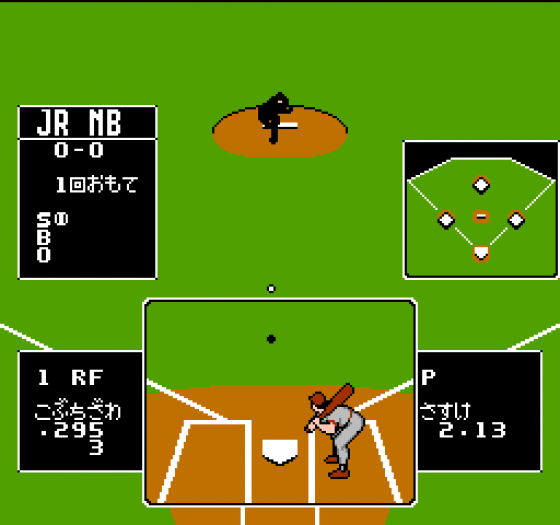 Baseball Star: Mezase Sankanou!!