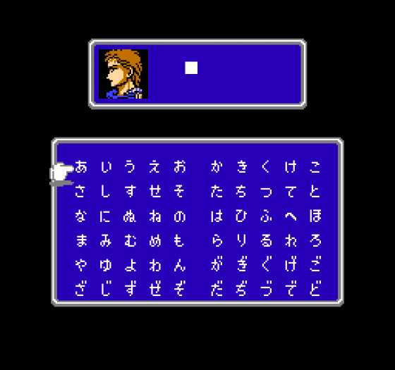 Final Fantasy II