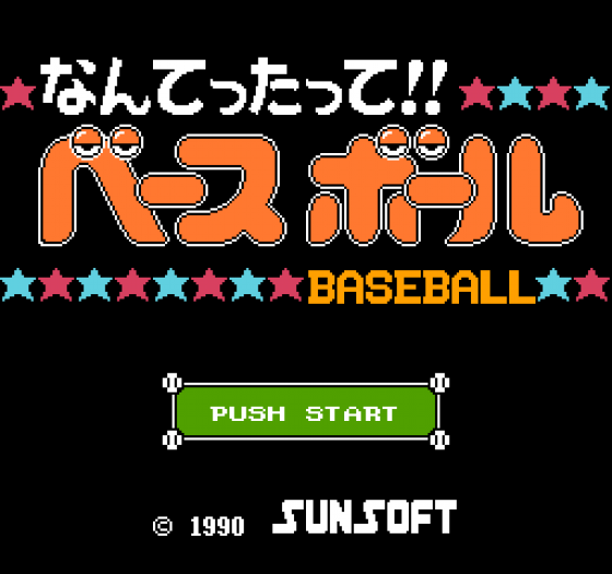 Nantettatte!! Baseball '91 Kaimaku Hen